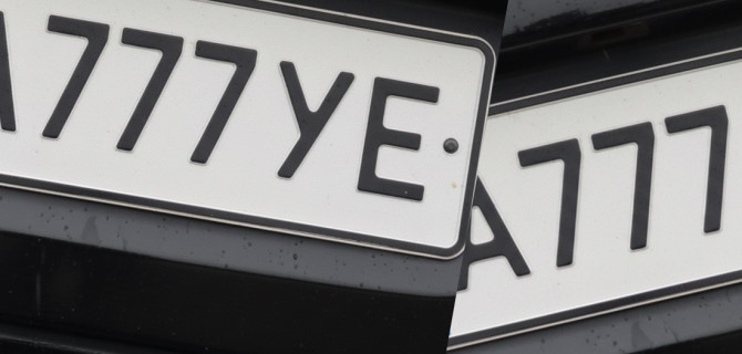 номерной знак