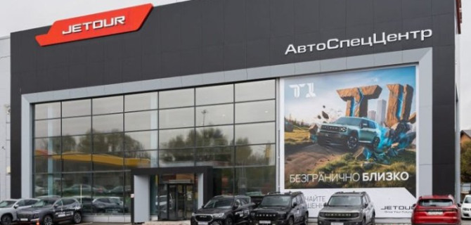 Более 200 участников и 13 поездок в Китай: АвтоСпецЦентр делится итогами программы лояльности бренда JETOUR