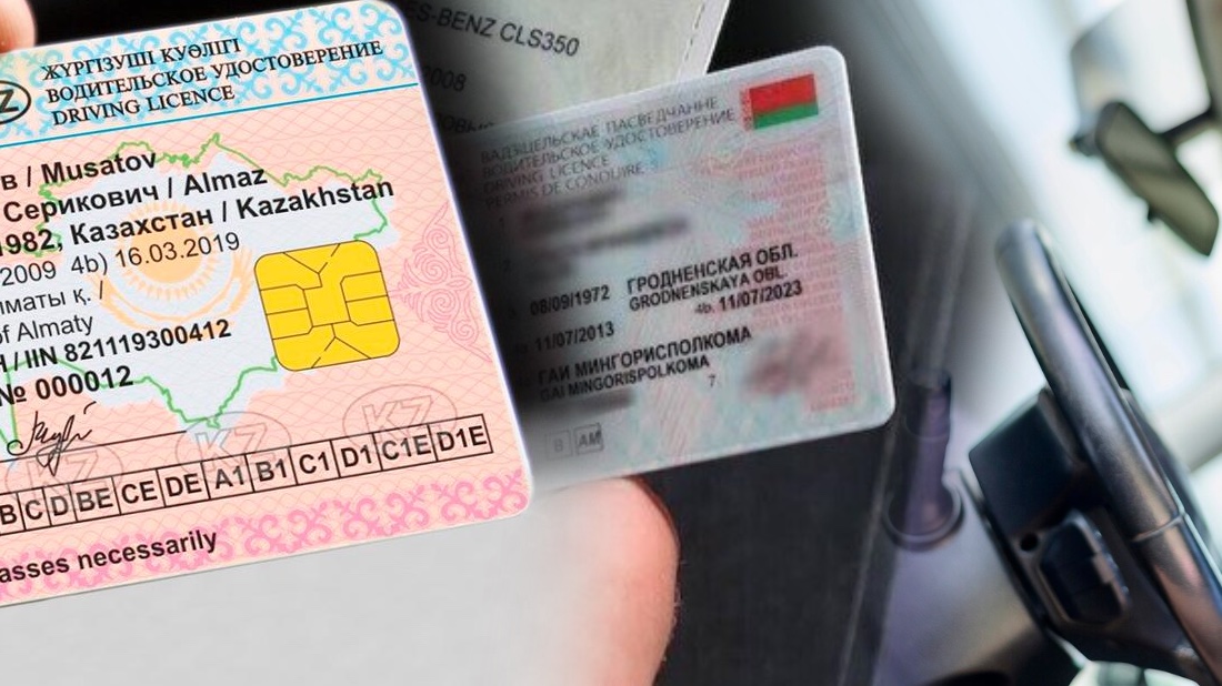 Какие водительские права должны быть у иностранцев в России водительские права Володин