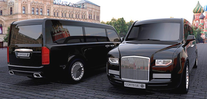 Аурус ещё Кортеж