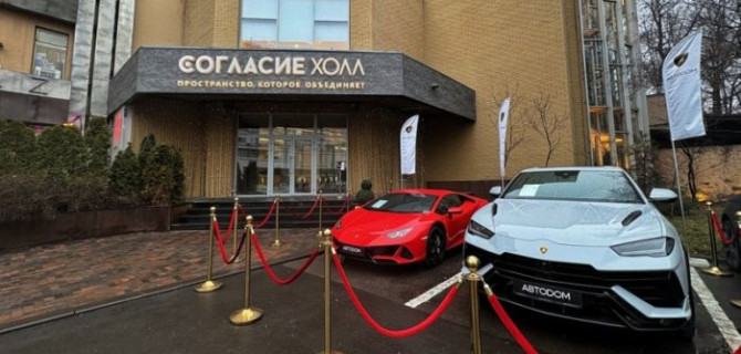 АВТОДОМ Рублевский стал партнером Bullion–2025, представив гостям суперкары Lamborghini