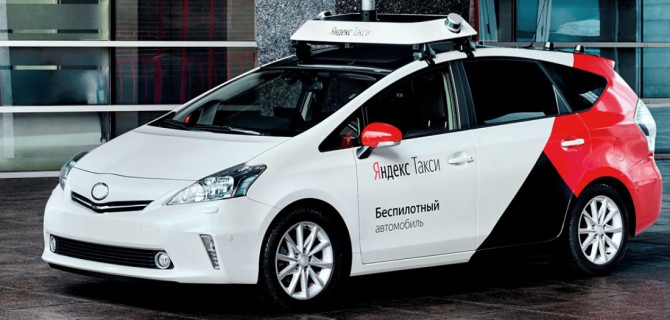 Беспилотник Яндекс