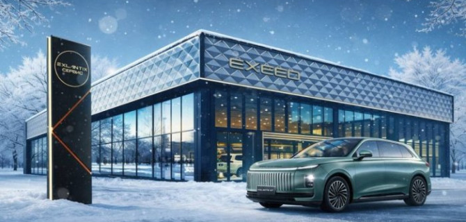 EXEED Центр АвтоСпецЦентр Химки запускает сервисную кампанию для владельцев EXLANTIX