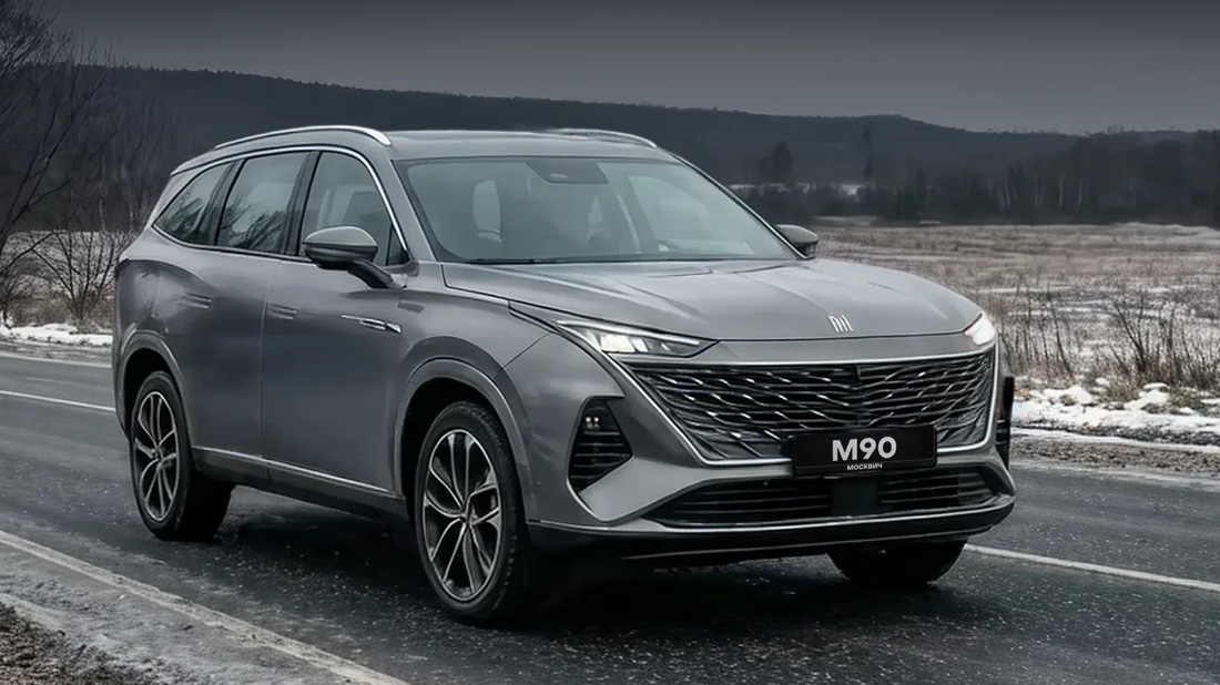 Под названием "Москвич" выпустят пару китайских автомобилей с британским брендом Москвич М90
