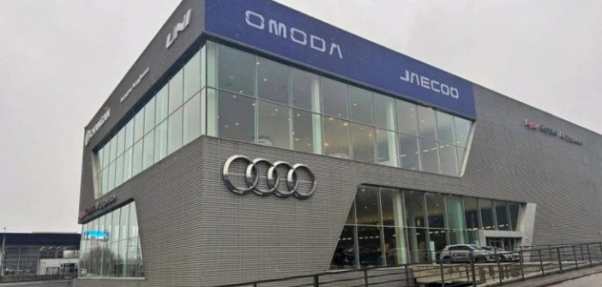 ГК АВТОДОМ покажет современное пространство OMODA и JAECOO в новом шоуруме АВТОДОМ Алтуфьево
