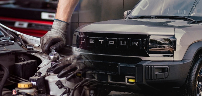 Обслуживание Джетур