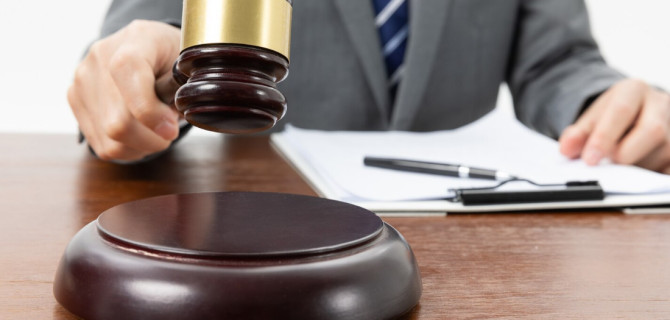 суд и апелляция