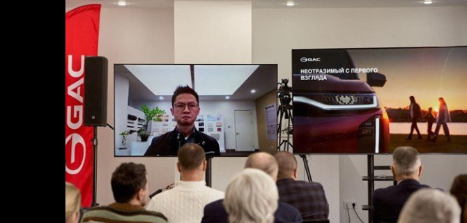 GAC, представленный в АВТОДОМ, провел закрытую презентацию нового гибридного кроссовера GAC S7 