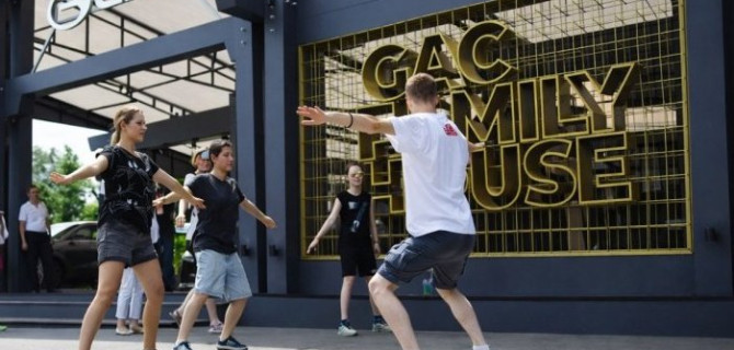 Бренд GAC, представленный в GAC АВТОДОМ, получил международную премию за лучшее роуд-шоу