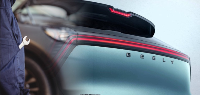 автосервис Geely