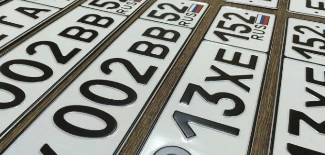 Дубликаты номеров на авто: зачем нужны и как их оформить