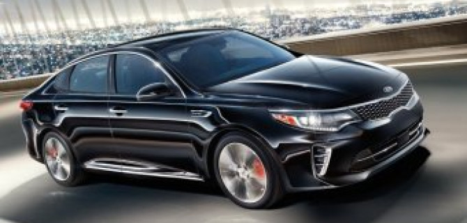 Обновленная Kia Optima 2016 модельного года