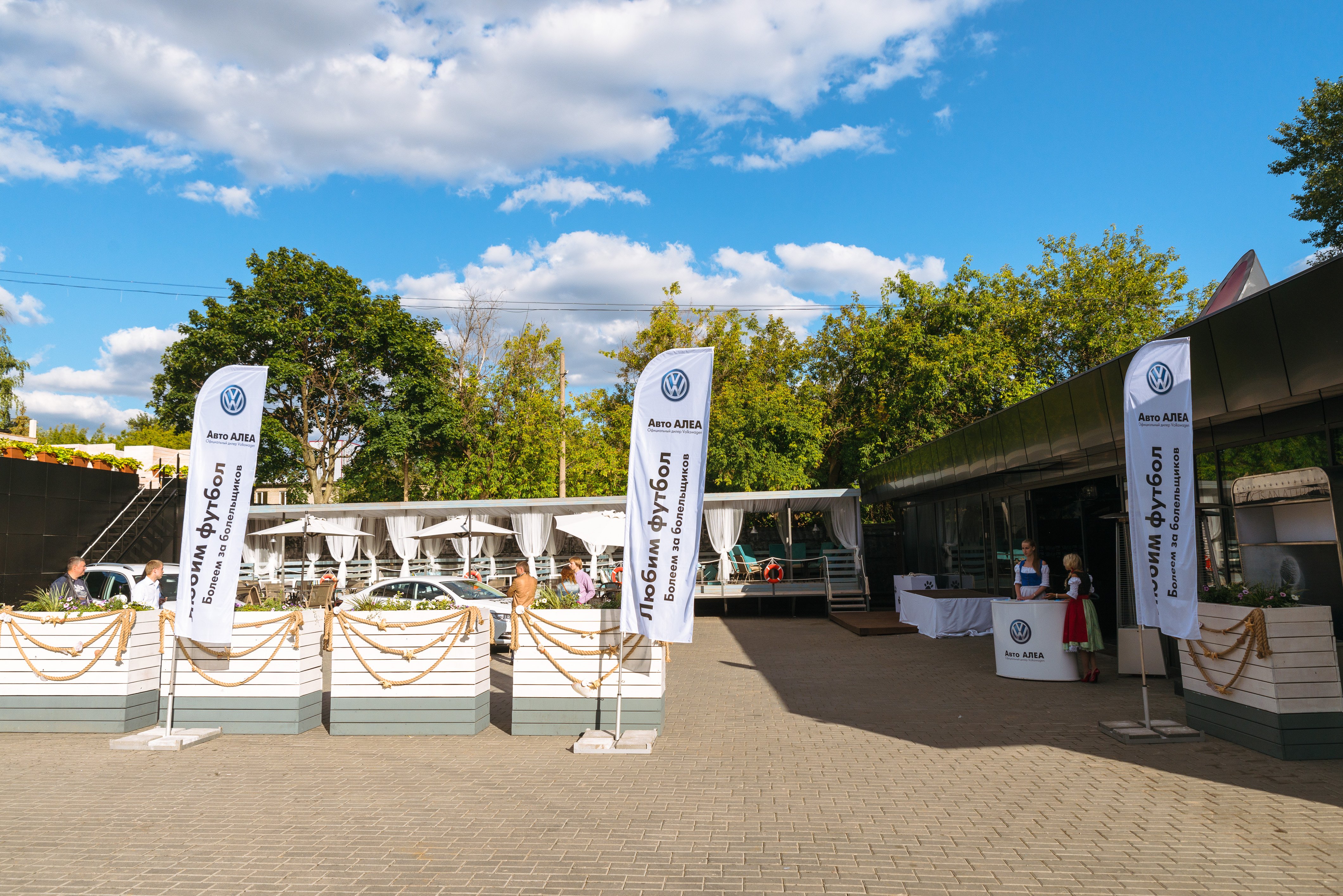 Чемпионские дни Volkswagen с Авто АЛЕА ALEA_World_Cup_1 (10).jpg