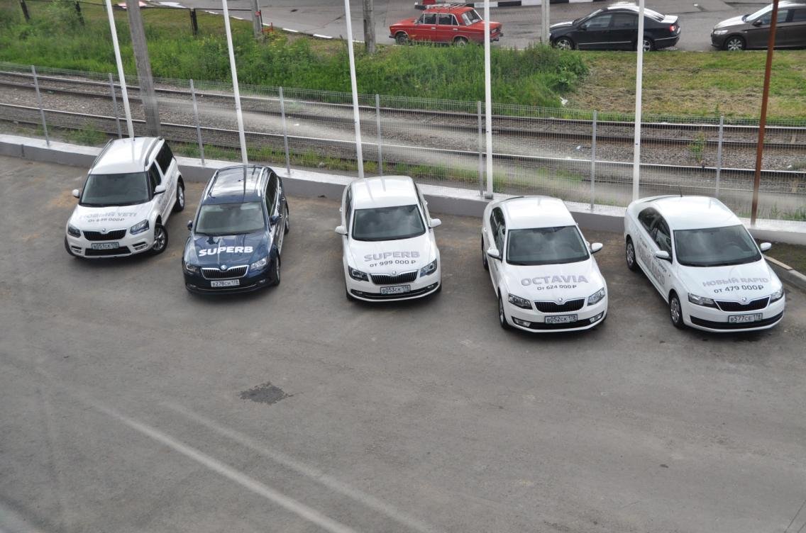 В Петербурге на улице Руставели прошло официальное открытие нового дилерского центра ŠKODA «Авто Премиум» 02.jpg