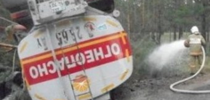 Молодой парнь на Volkswagen Golf выехал в лобовую с бензовозом