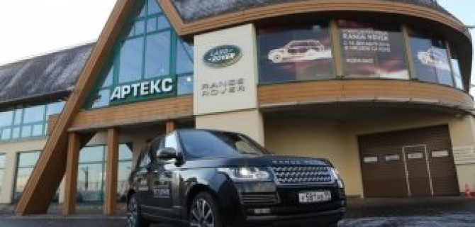 АРТЕКС и LA COLLINA* приглашают в активную жизнь!