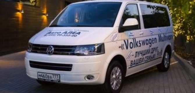 Авто АЛЕА представила Volkswagen Multivan на борту SillyCat.