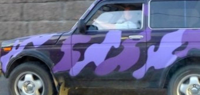 ВАЗ НИВА - внешний тюнинг, защитный окрас