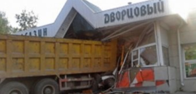 Неуправляемый самосвал HOWO врезался в несколько автомобилей а затем пробил стену местного магазина