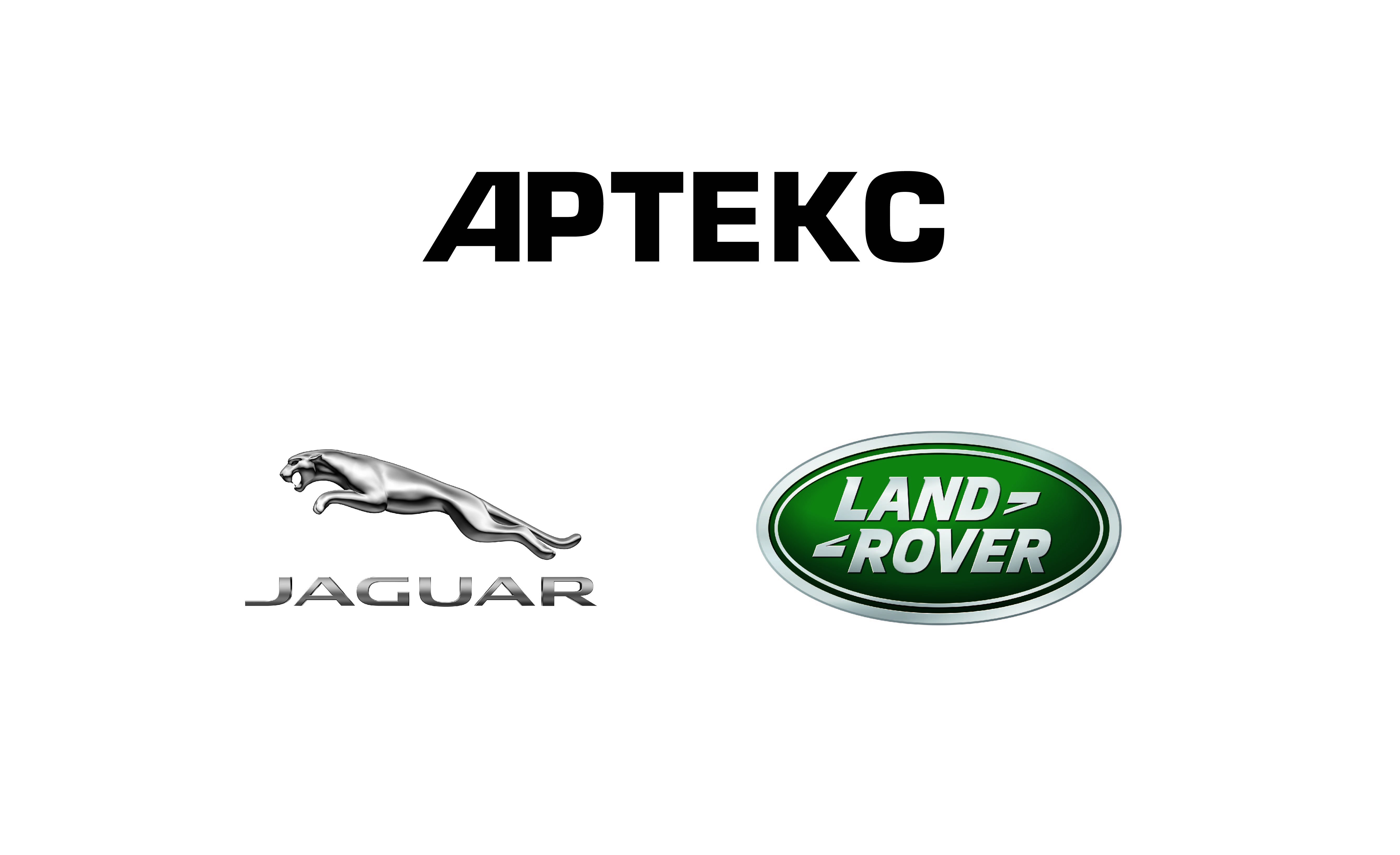 Два осенних предложения от АРТЕКС ARTEKS_logo.jpg