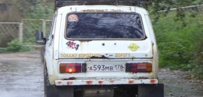 Офф-Роад пакет для российской НИВЫ. Тюнинг ВАЗ