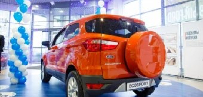 Tоржественная презентация Ford EcoSport прошла в дилерской сети Аларм-Моторс 