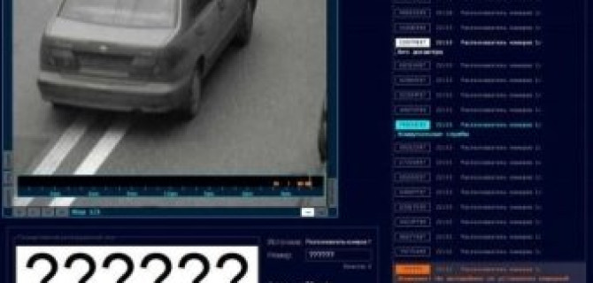 C сегодняшнего дня вступают в силу новые поправки в административный кодекс