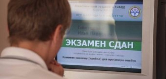 Водительские права подорожают: МВД выступило с инициативой увеличения пошлин  