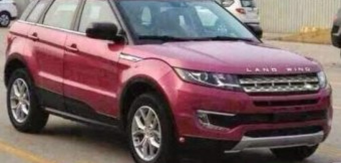 По странному совпадению новый китайский кроссовер Landwind X7  оказался копией Range Rover Evoque