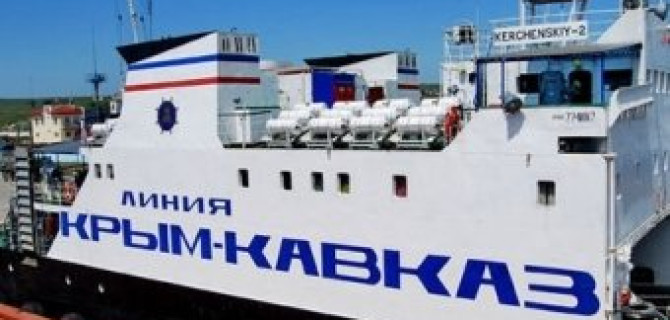 Керченская переправа возобновила свою работу