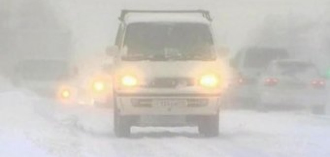 Осторожно: непогода!