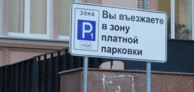 Новогодняя парковка в Москве