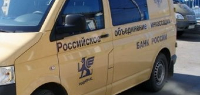 Ограбление инкассаторов в Петербурге: похищено 40 миллионов рублей