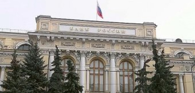 Ключевая ставка Центробанка выросла до 17%: что ожидает авторынок