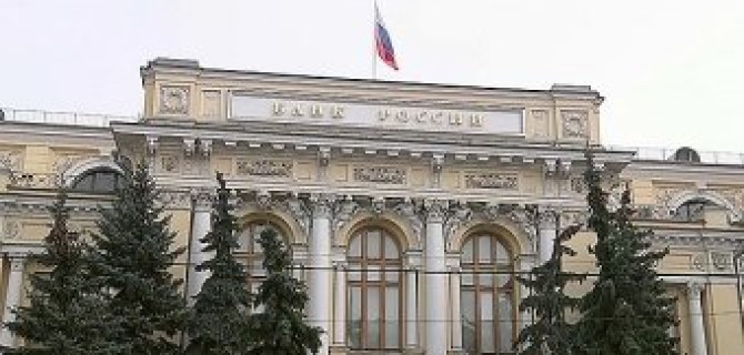 Центробанк отменил ограничения на ставки по автокредитам