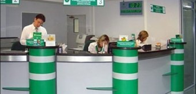 Сбербанк не выдает автомобильные кредиты