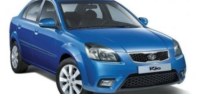 Kia дает задний ход