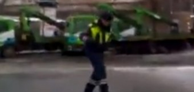 Танцующий полицейский