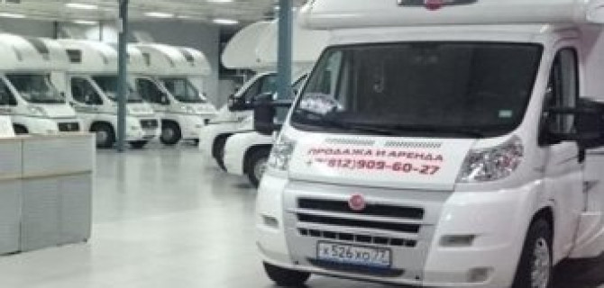 Санкции сделали аренду и продажу автодомов в Петербурге дешевле и удобнее