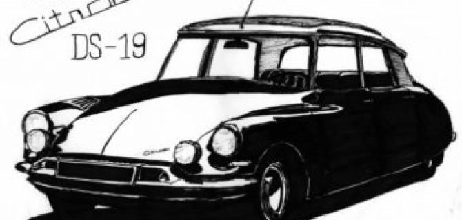 Культовому автомобилю бизнес-класса от Citroen  - модели DS исполнилось 60 лет!