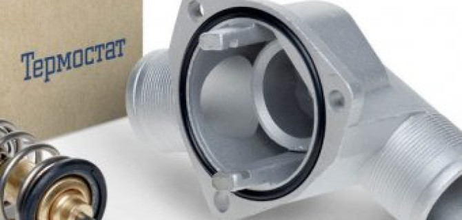 LUZAR начал выпуск зимних термостатов для "вазовских" автомобилей