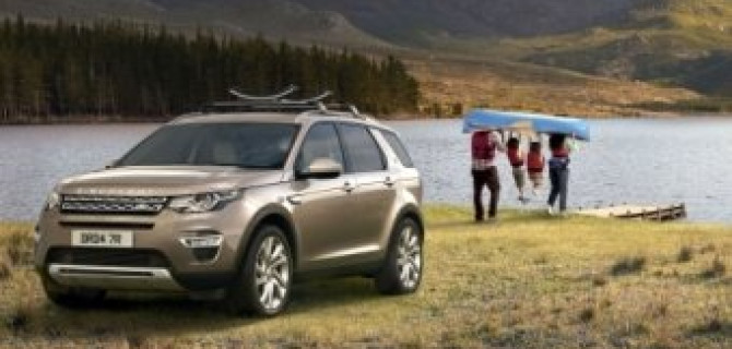 Откройте новый Discovery Sport вместе с АРТЕКС