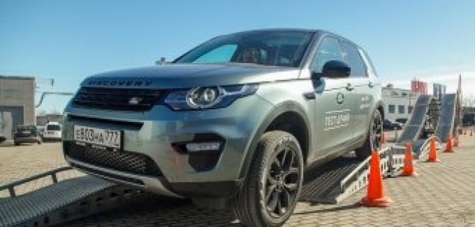 Автомобиль, способный ответить на любой вызов: новый Discovery Sport в Авто АЛЕА