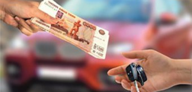 Какую роль играет большой пробег при срочном выкупе автомобиля?