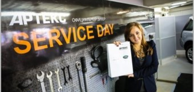 Весна в АРТЕКС: новый уровень комфорта Jaguar и Land Rover