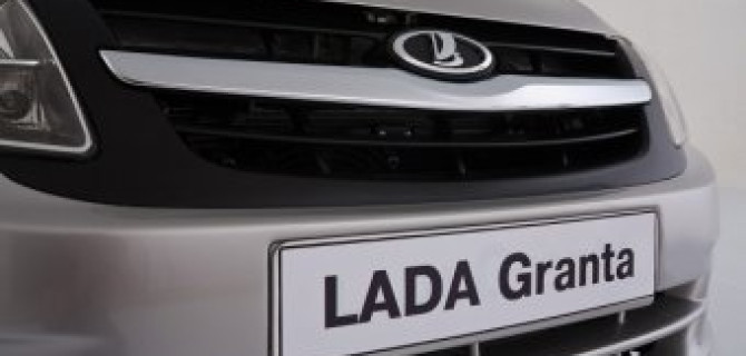 Lada Granta названа самой доступной машиной в Германии