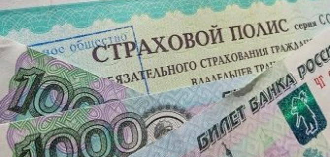 Полис ОСАГО подорожал на 40%