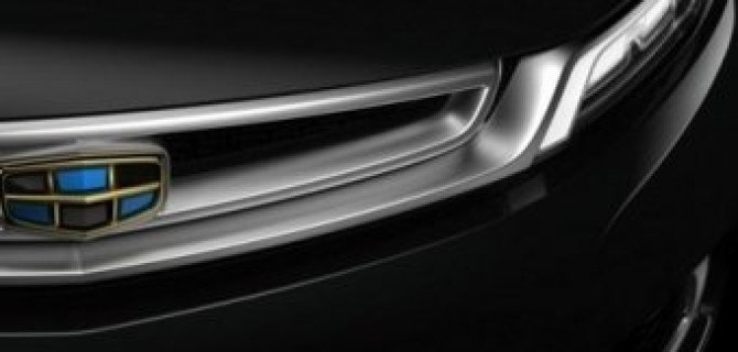 Geely показала новый Emgrand Concept