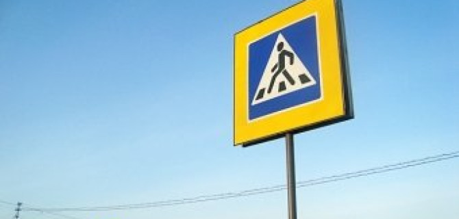 В Волгограде женщина сбила 9-летнюю девочку на пешеходном переходе