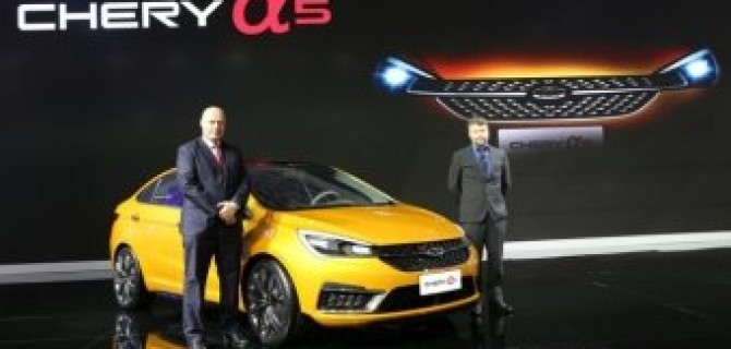 Chery представили концептуальный седан Alpha 5